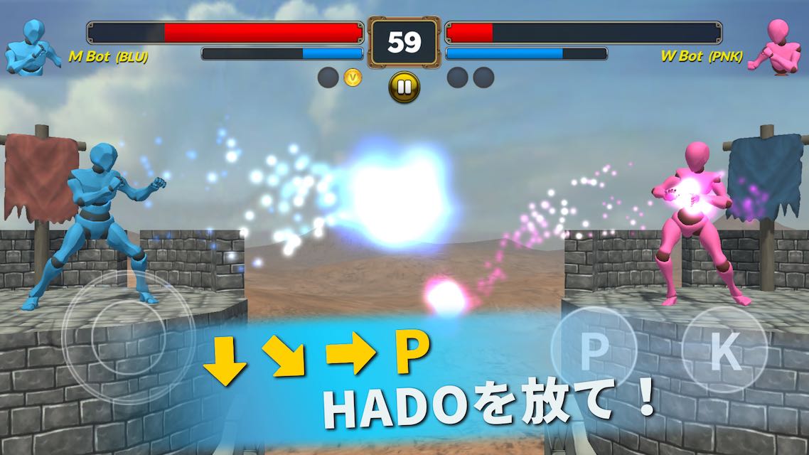 HADO ファイターのスクリーンショット_1