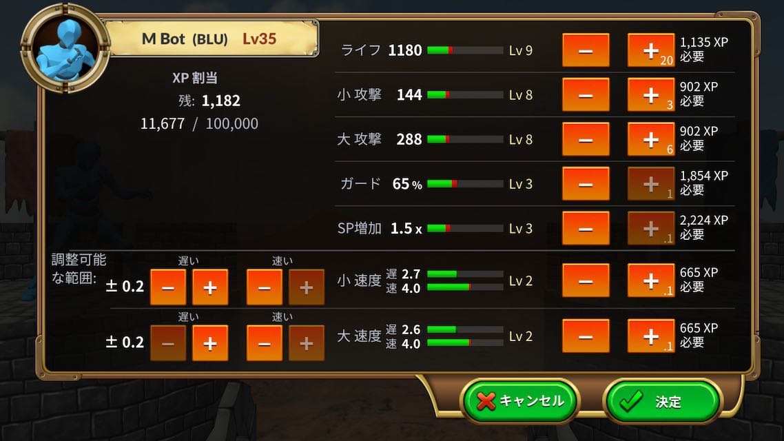 HADO ファイターのスクリーンショット_4