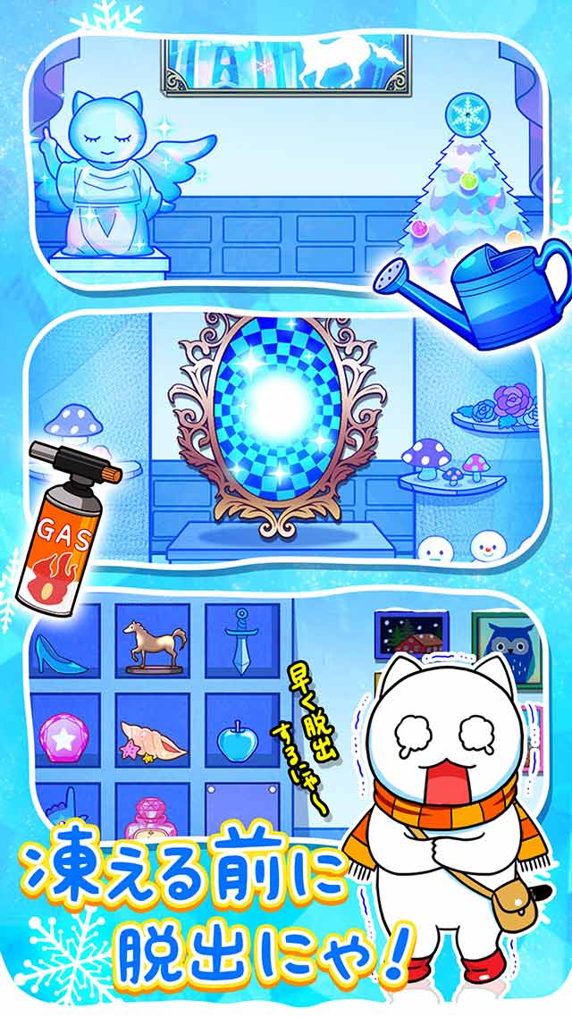 脱出ゲーム ネコと氷の城のスクリーンショット_3