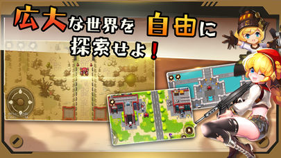 メタルパンツァー-本格RPG パンツァーで灼熱バトルのスクリーンショット_2