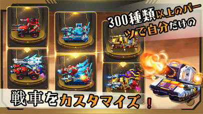 メタルパンツァー-本格RPG パンツァーで灼熱バトルのスクリーンショット_3