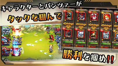 メタルパンツァー-本格RPG パンツァーで灼熱バトルのスクリーンショット_5