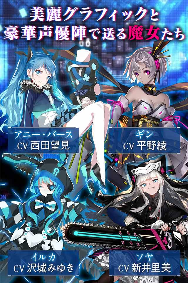 Witch's Weapon -魔女兵器-のスクリーンショット_4