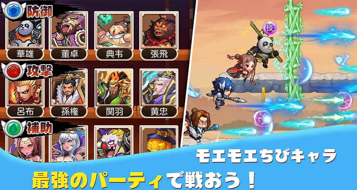 ラピッド・レスキューのスクリーンショット_2