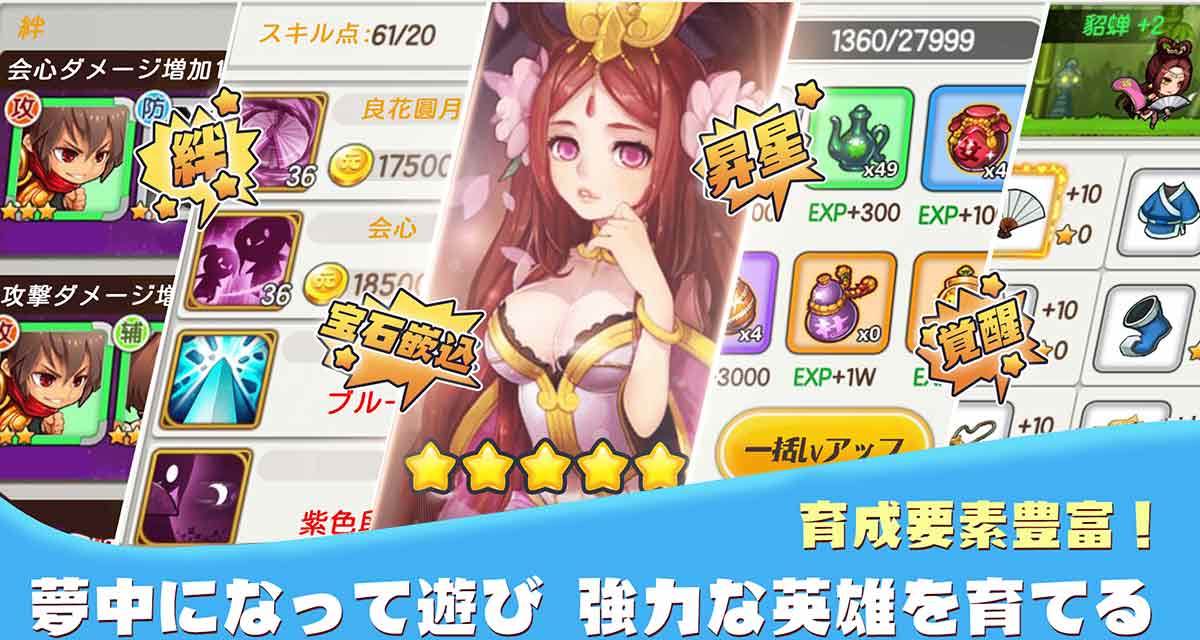 ラピッド・レスキューのスクリーンショット_3