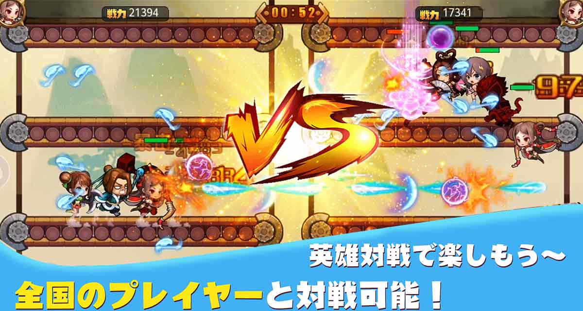 ラピッド・レスキューのスクリーンショット_4