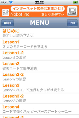 ギターで祝う誕生日のスクリーンショット_2