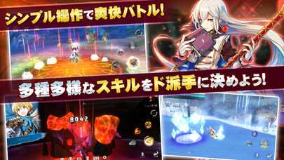 アヴァベル ルピナスのスクリーンショット_3