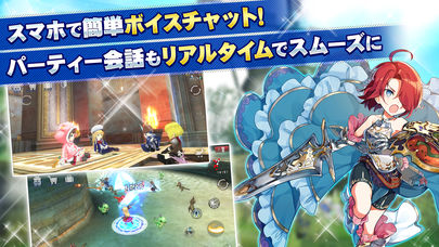 アヴァベル ルピナスのスクリーンショット_4