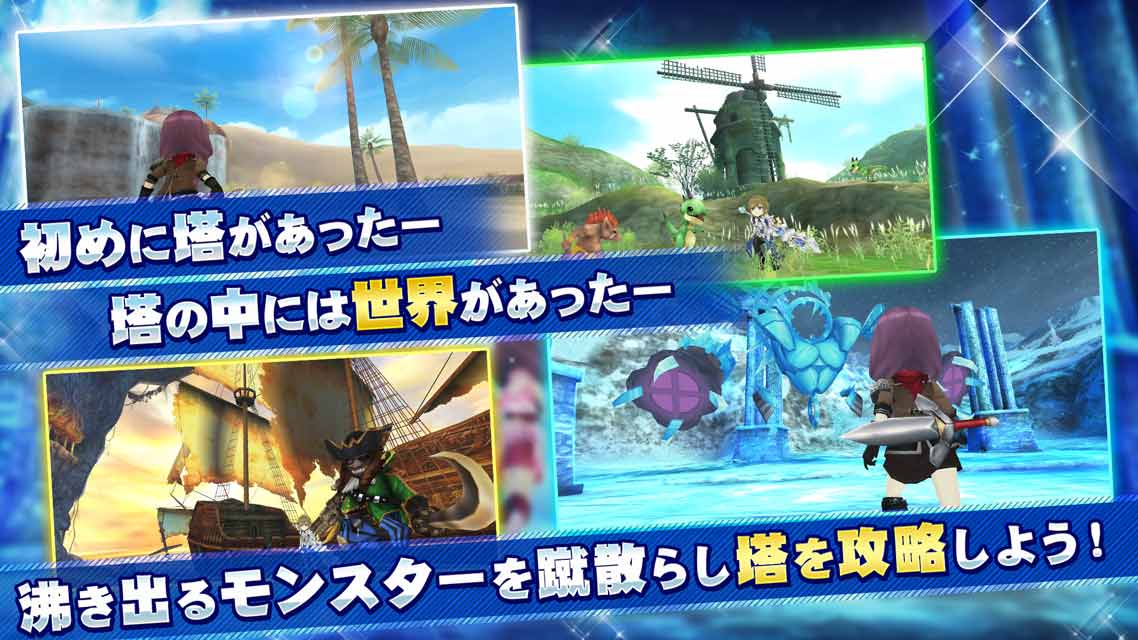 アヴァベル ルピナスのスクリーンショット_1