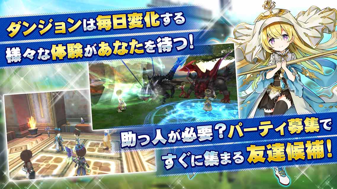 アヴァベル ルピナスのスクリーンショット_3