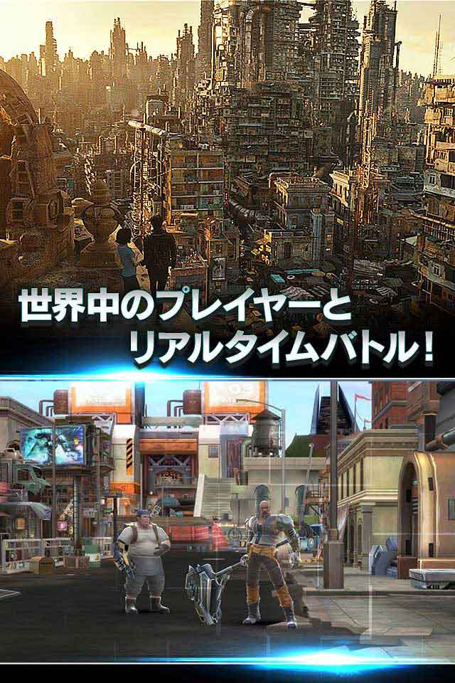 アリータ: バトル・エンジェル-モバイルのスクリーンショット_3