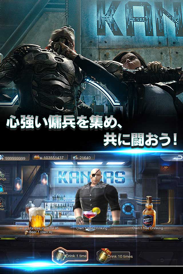 アリータ: バトル・エンジェル-モバイルのスクリーンショット_4