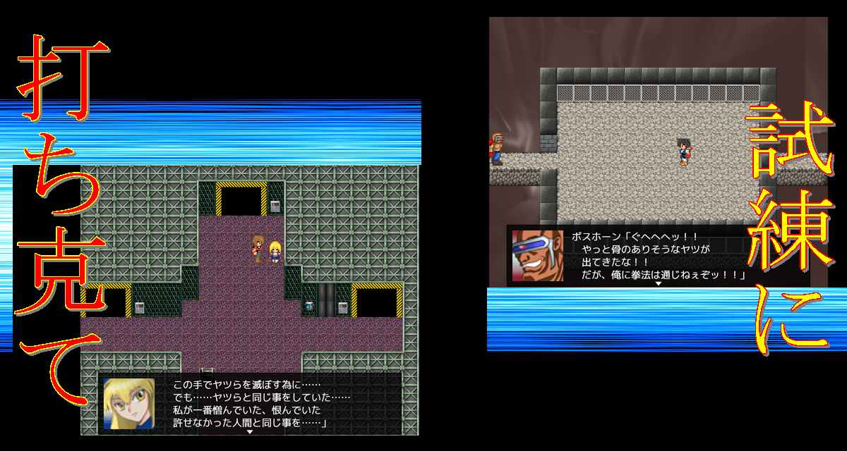 炎帝セイバーのスクリーンショット_4