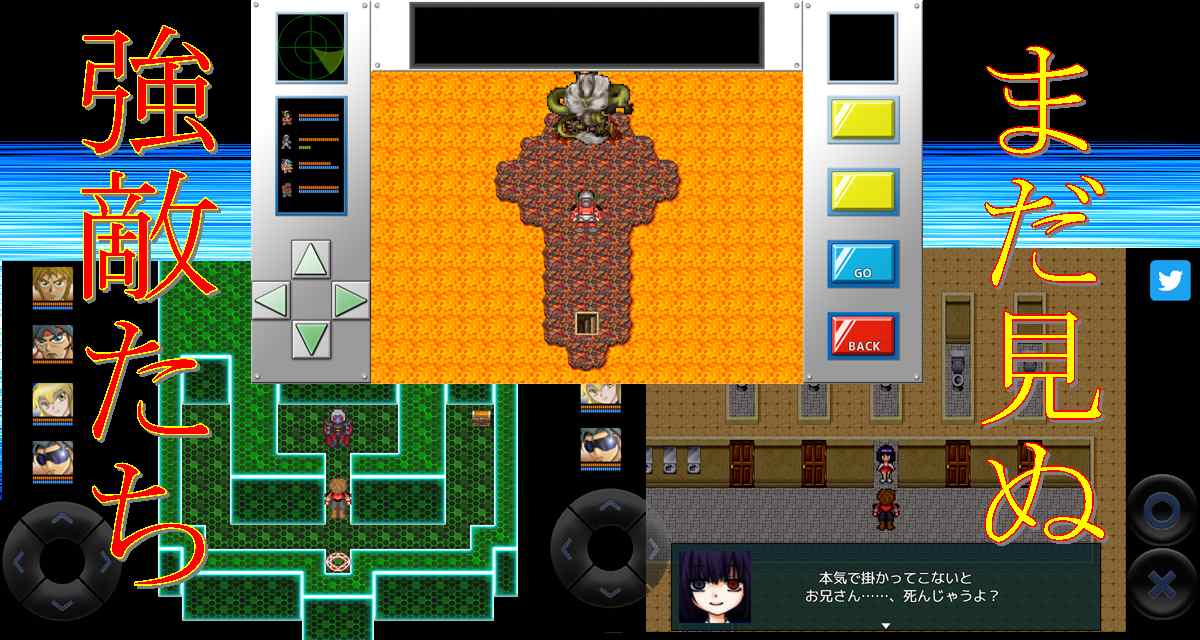 炎帝セイバーのスクリーンショット_5