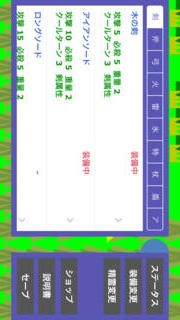 パラレルダンジョンのスクリーンショット_3