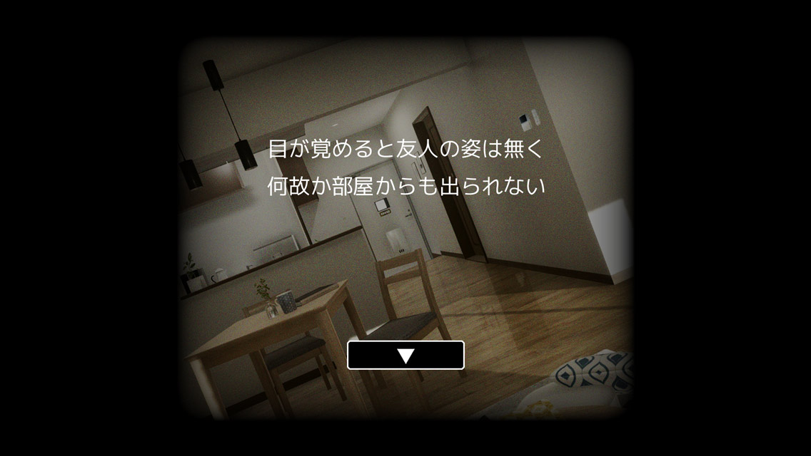 脱出ゲーム 謎解きワンルームからの脱出のスクリーンショット_3