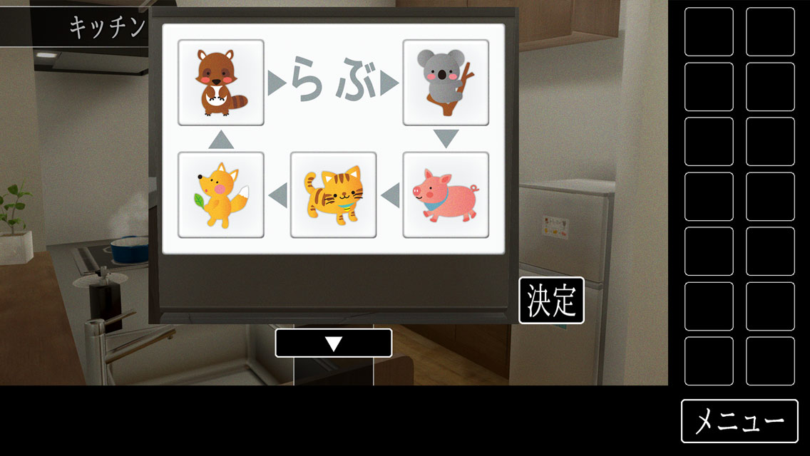 脱出ゲーム 謎解きワンルームからの脱出のスクリーンショット_5