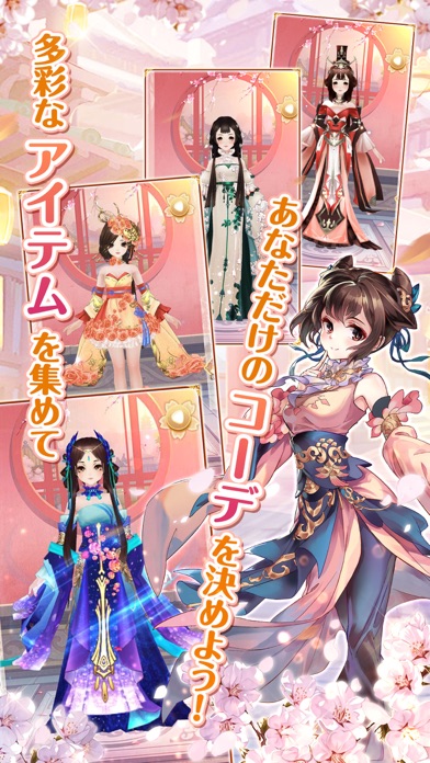 謀りの姫：Pocketのスクリーンショット_2