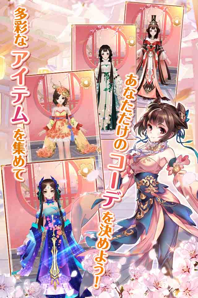 謀りの姫：Pocketのスクリーンショット_2