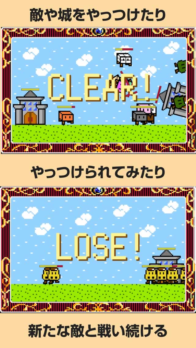 とうふファンタジーのスクリーンショット_2