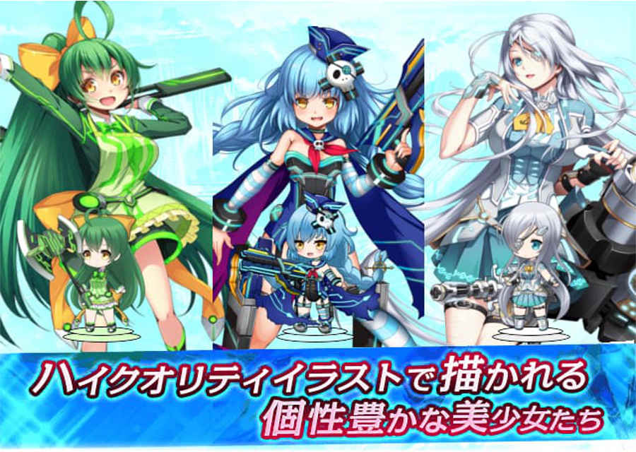 天穹ノ彼方の錬星郷Gのスクリーンショット_2