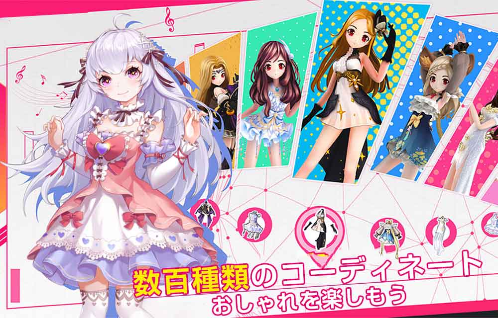 スタードリーム~Love&Dance~のスクリーンショット_3