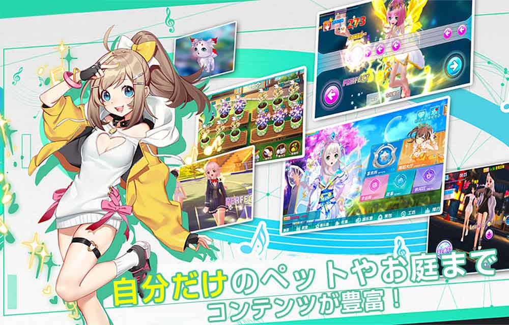 スタードリーム~Love&Dance~のスクリーンショット_5