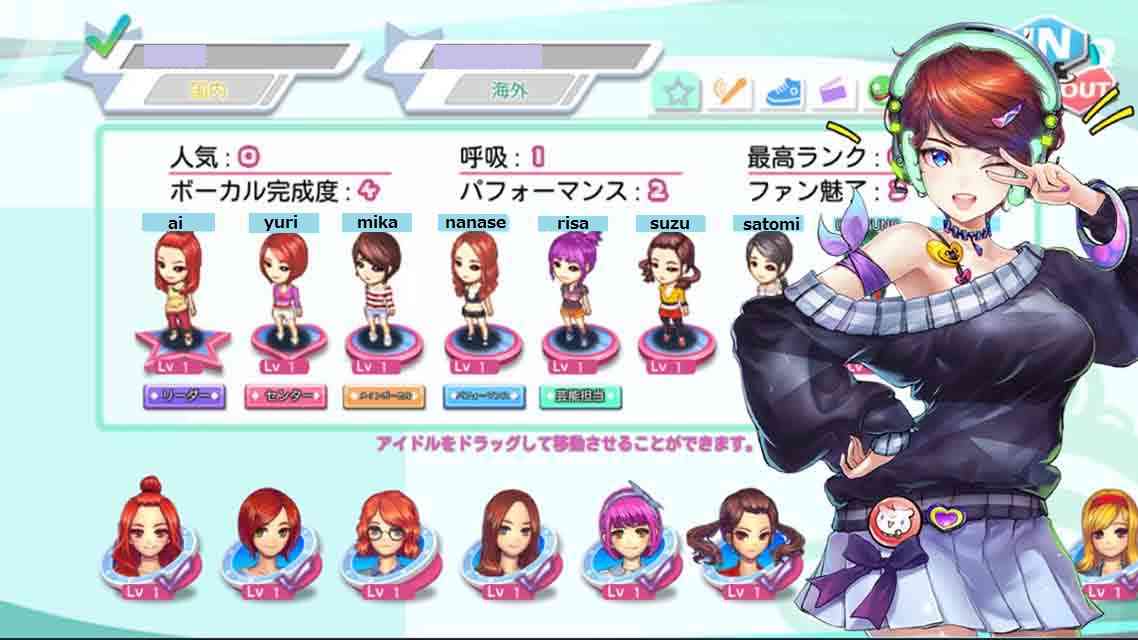 Idol companyのスクリーンショット_4