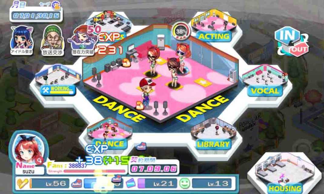 IDOL COMPANYのスクリーンショット_2