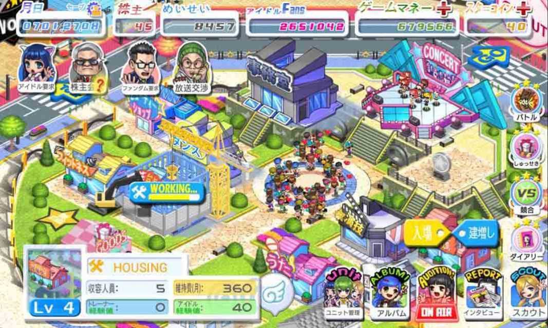 IDOL COMPANYのスクリーンショット_3