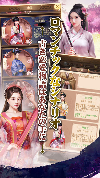 日替わり内室のスクリーンショット_3