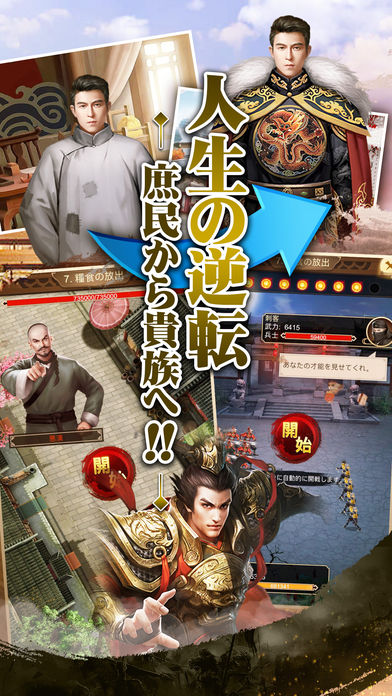 日替わり内室のスクリーンショット_5