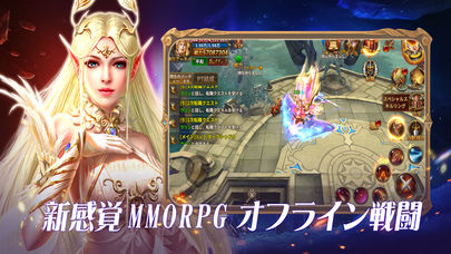 レジェンドオブリング-MMORPGゲームのスクリーンショット_2