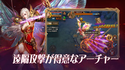 レジェンドオブリング-MMORPGゲームのスクリーンショット_3