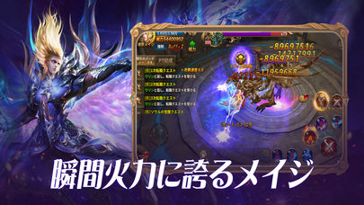 レジェンドオブリング-MMORPGゲームのスクリーンショット_4