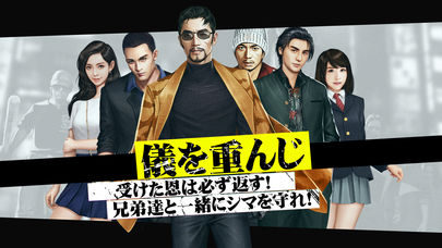 欲望都市のスクリーンショット_2