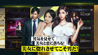 欲望都市のスクリーンショット_4