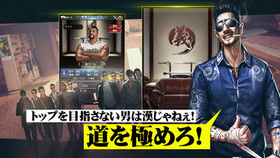 欲望都市のスクリーンショット_5