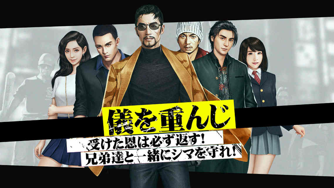 欲望都市のスクリーンショット_2