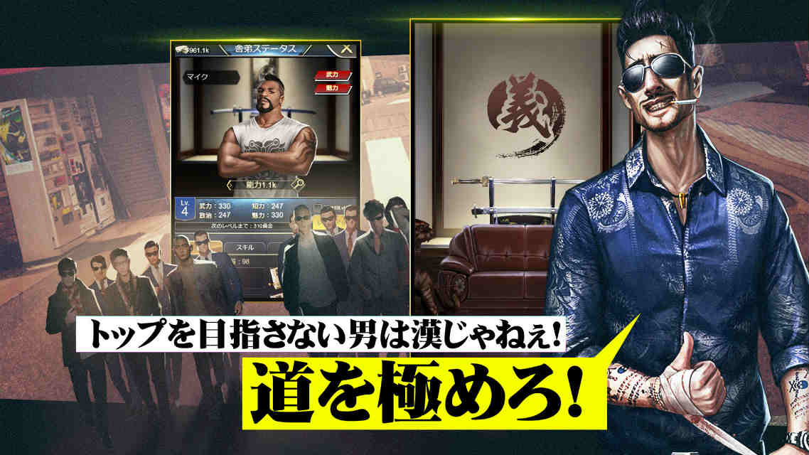 欲望都市のスクリーンショット_5