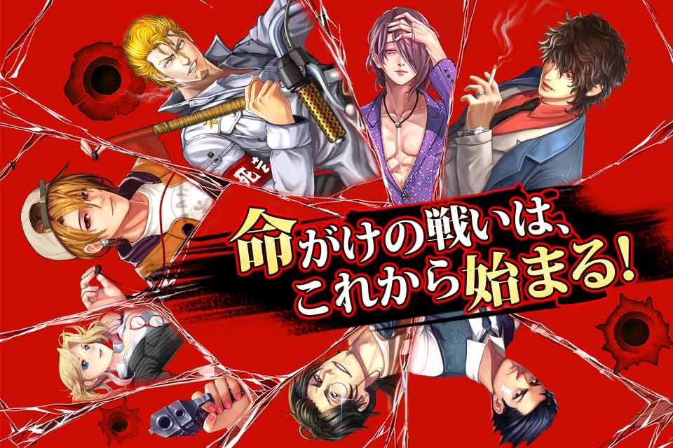 極道の龍のスクリーンショット_4