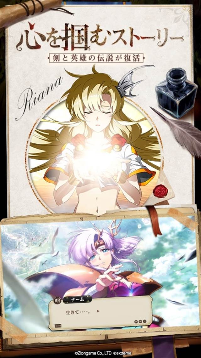 ラングリッサー MOBILEのスクリーンショット_1