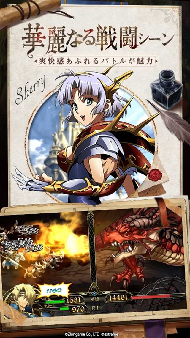 ラングリッサー MOBILEのスクリーンショット_2