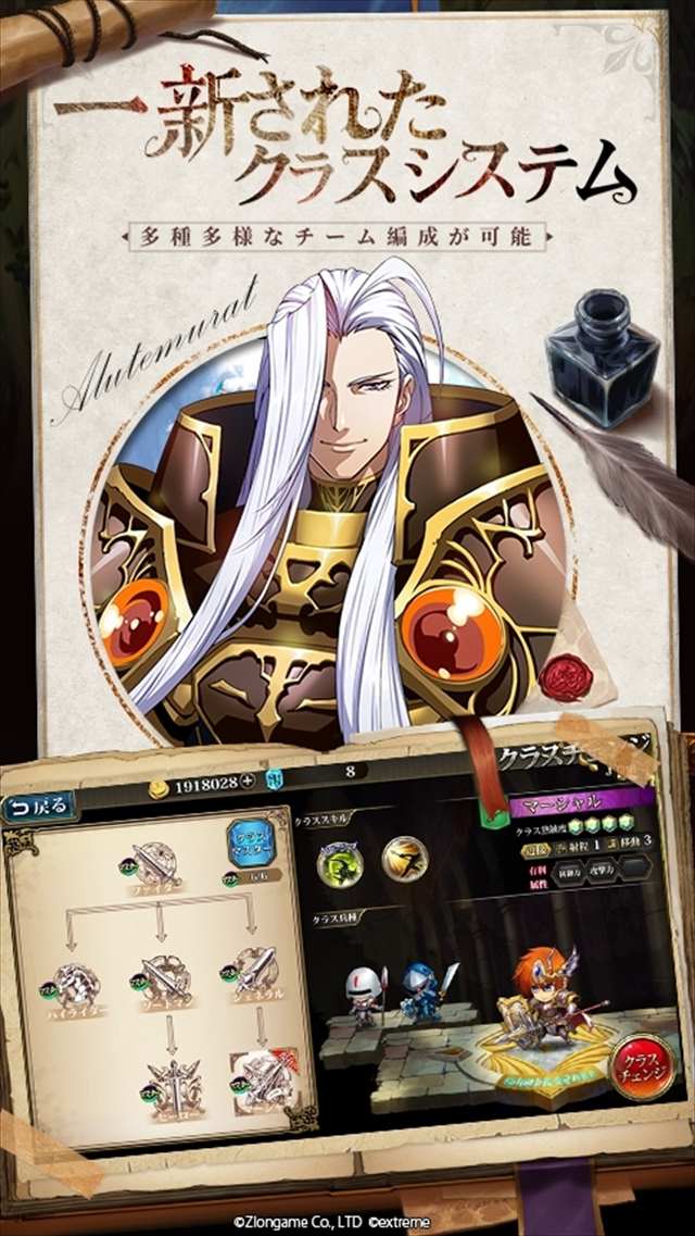 ラングリッサー MOBILEのスクリーンショット_4