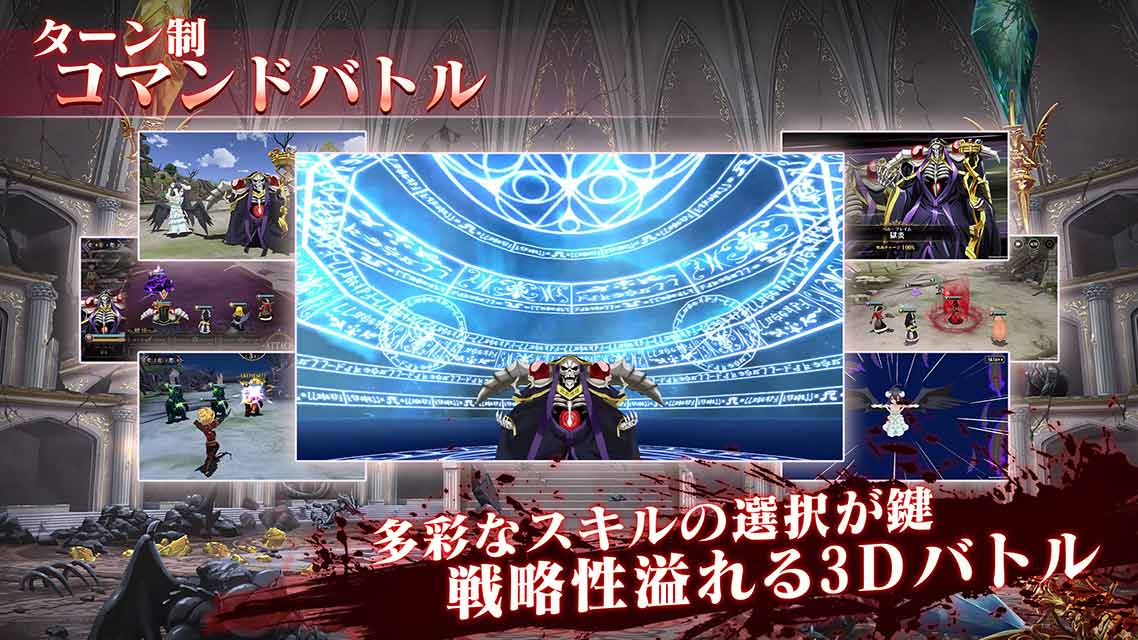 MASS FOR THE DEADのスクリーンショット_3