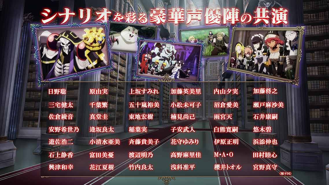 MASS FOR THE DEADのスクリーンショット_5