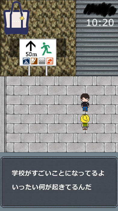 世界滅亡7日前のスクリーンショット_2