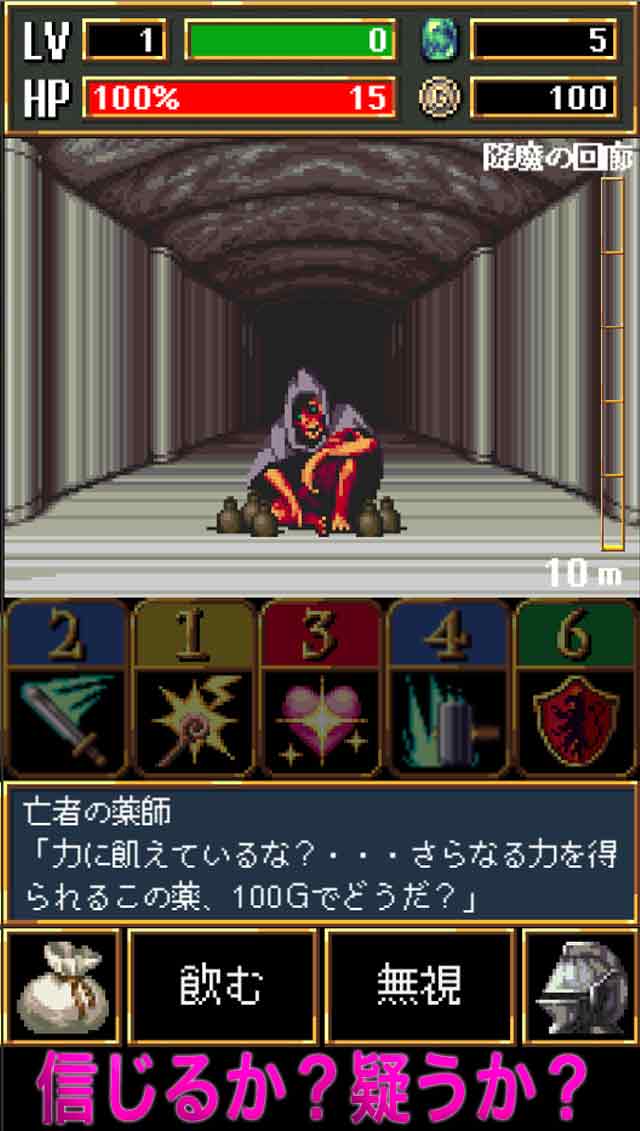 DarkBlood 〜ダークブラッド〜のスクリーンショット_2