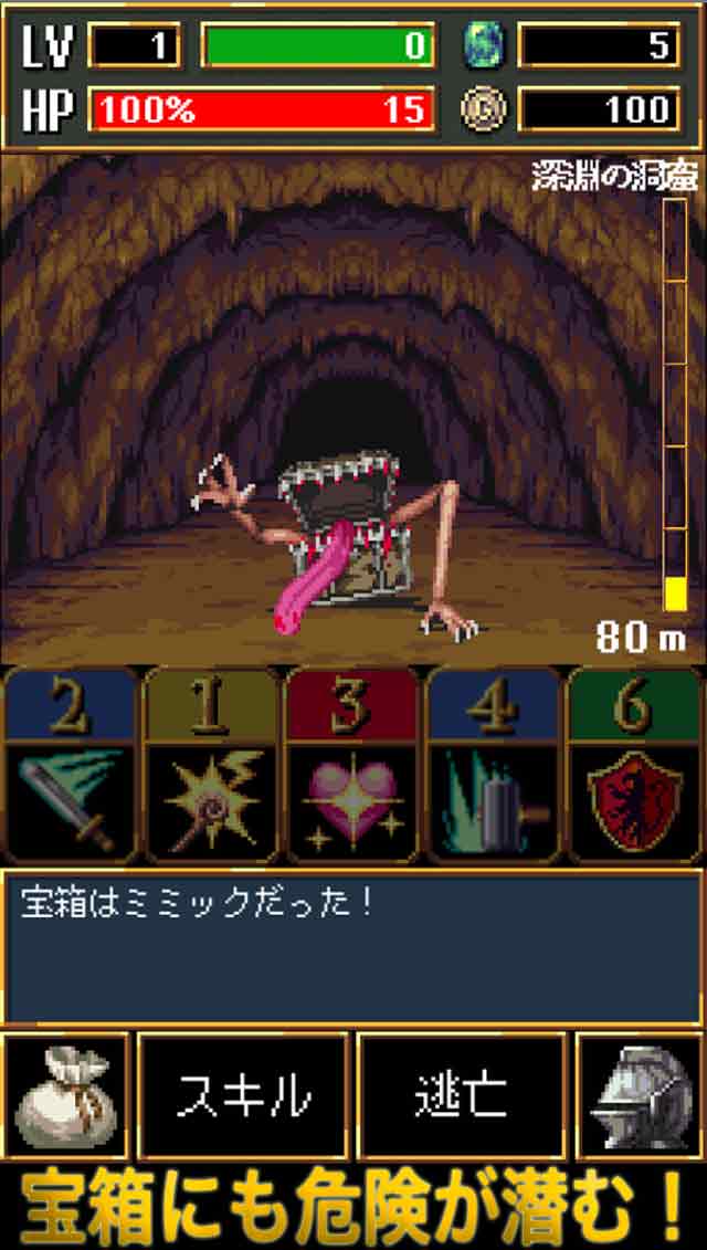 DarkBlood 〜ダークブラッド〜のスクリーンショット_3